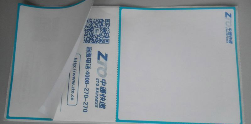 物流電子面單，電商網(wǎng)購(gòu)標(biāo)簽，快遞熱敏面單標(biāo)簽...規(guī)格大小可定做